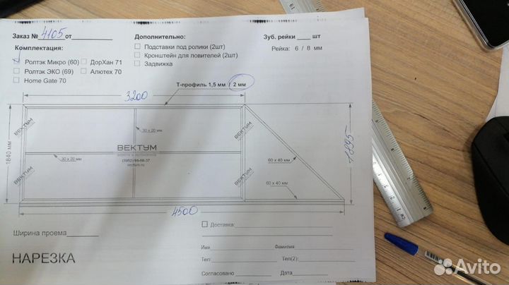 Откатные ворота - резка
