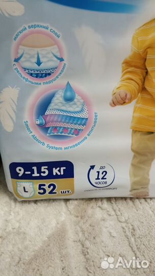 Подгузники трусики 4