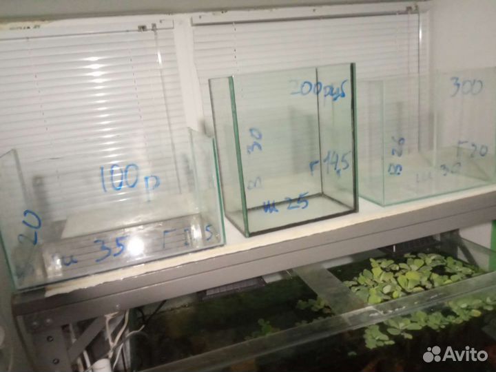 Аквариум 155 литров без крышки и другое
