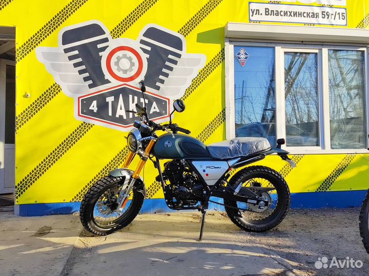 Мотоцикл racer RC250CK-A triumph