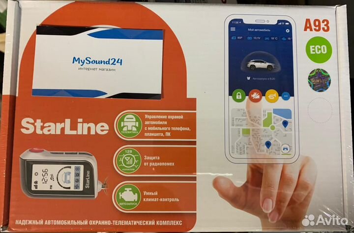 Автозапуск StarLine А93 v2 ECO (оригинал)