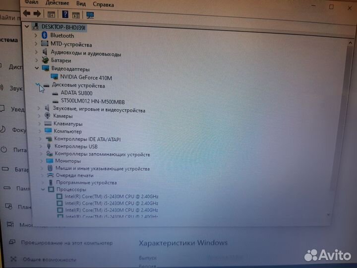 Sony i5/8Gb/128Gb SSD+500Gb/Gt410m