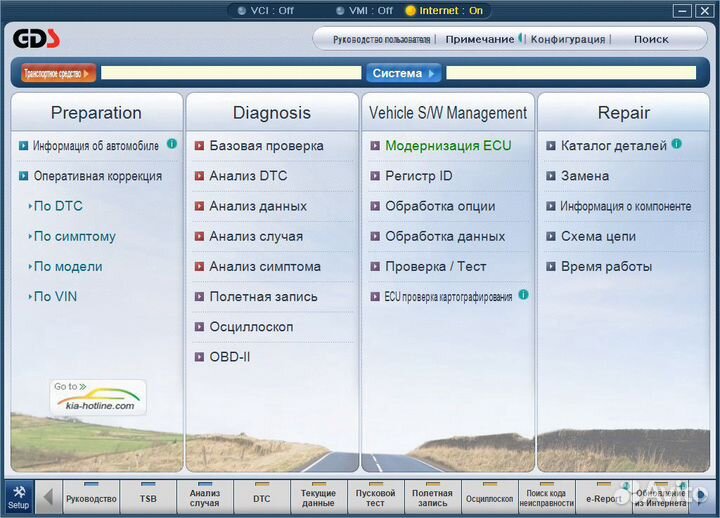 Дилерский сертификат Hyundai KIA GDS