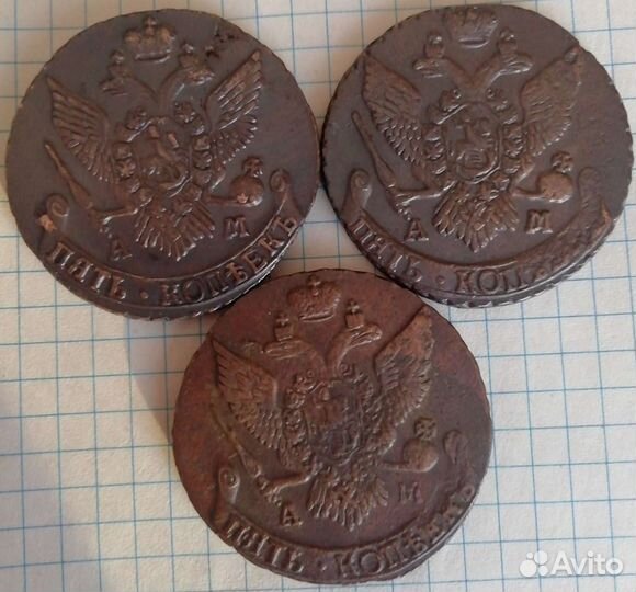 5 копеек 1794 года ам