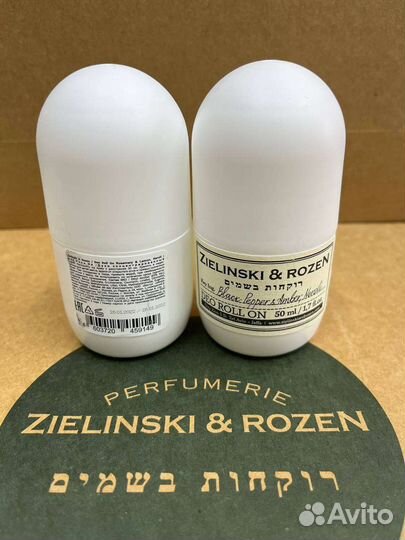 Дезодорант