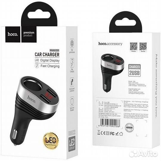 Автомобильное зу Hoco Z29, разветвитель+2USB