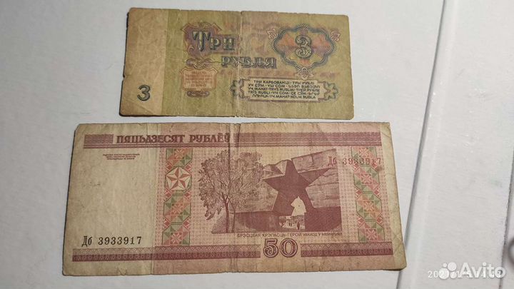 Монеты и банкноты обмен