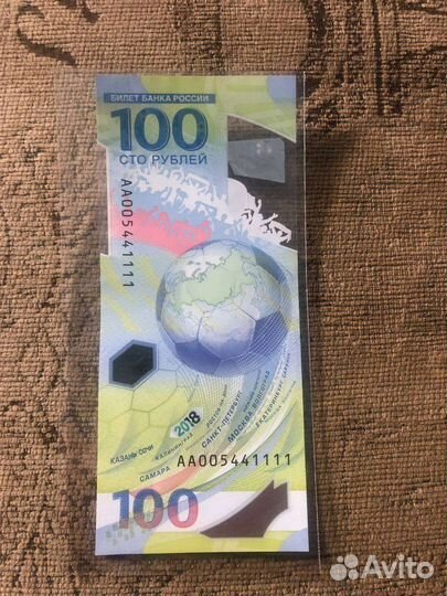 Коллекционное издание