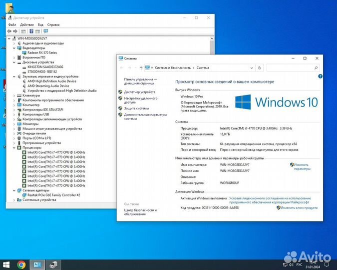 Игровой Core i7/RX570