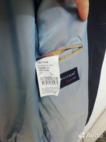 Школьный костюм для мальчика 152