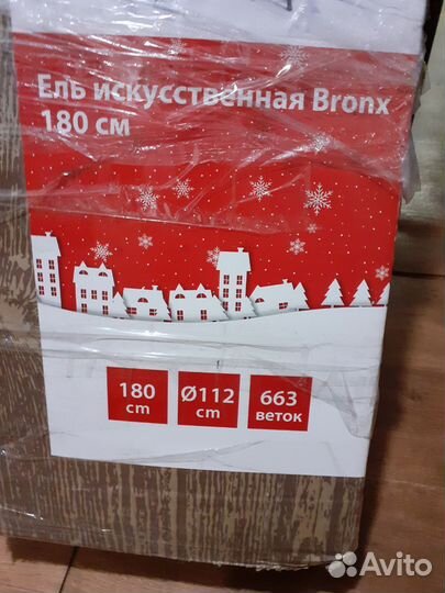 Ель искуственная бу 180