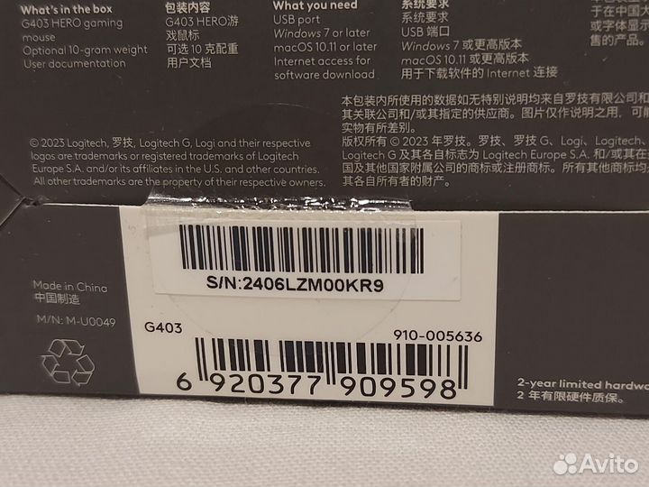Игровая мышь Logitech G403 Hero новая