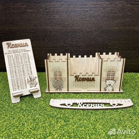 Набор подарочный школьнику