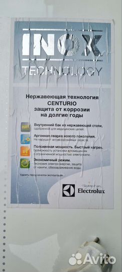 Водонагревателный бак Electrolux EWH-50 Centurio