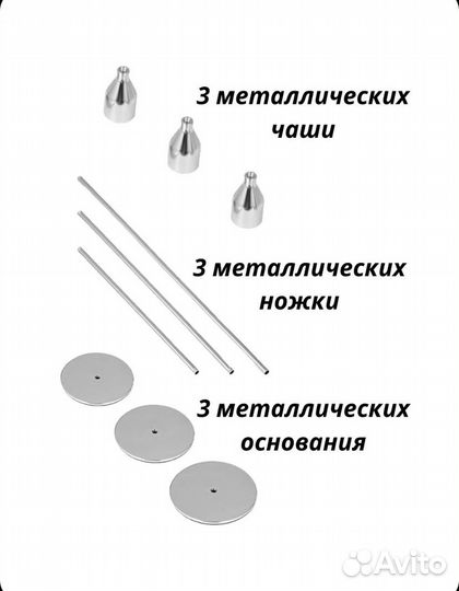 Комплект подсвечников на 3 свечи серебро