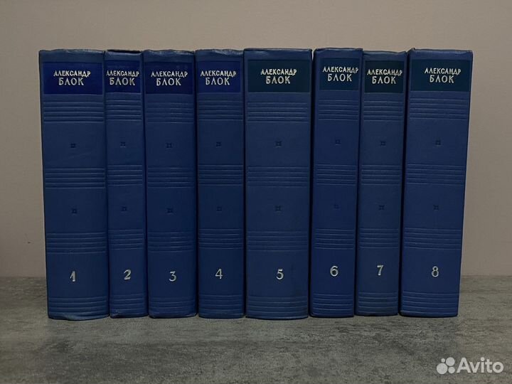 Александр Блок Собрание сочинений в 8 томах