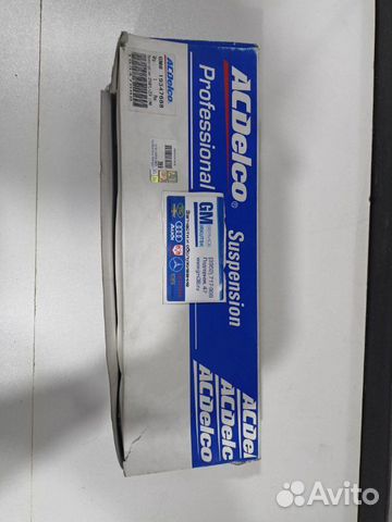 Cтойка стабилизатора передняя L Lacetty передняя