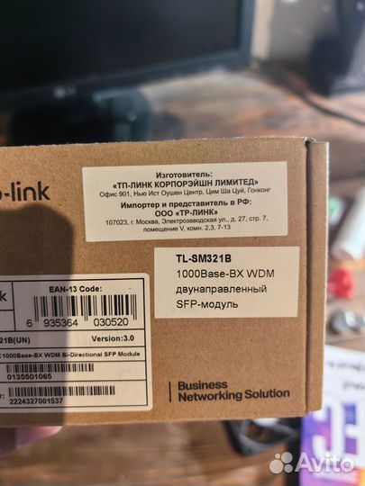 Tp-link tl-sm321b 1000base-bx wdm