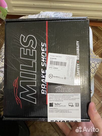 Колодки стояночного тормоза