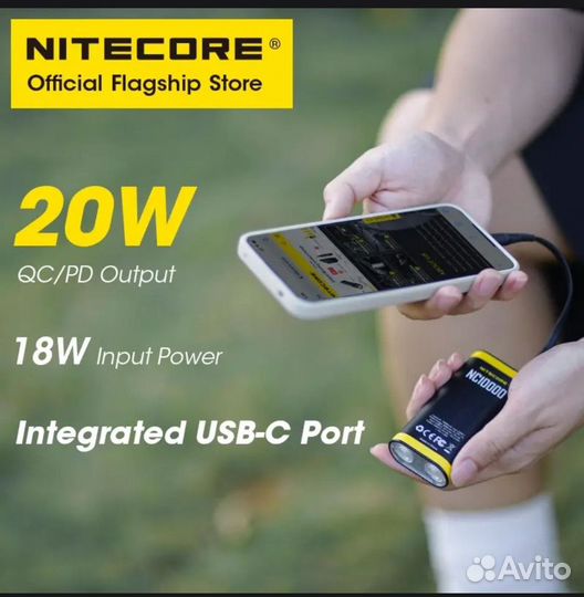 Внешний аккумулятор Nitecore NC10000 powerbank