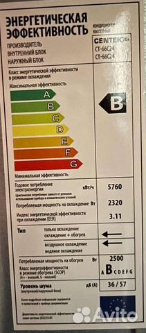 Кассетный кондиционер бу