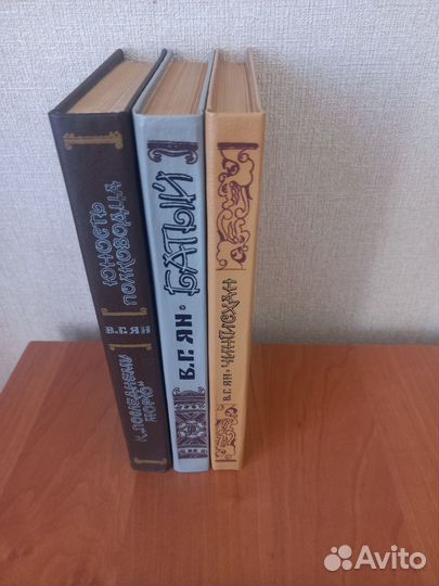 Книги исторические