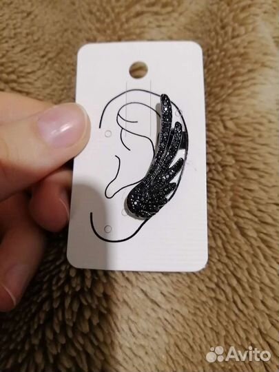 Серьги