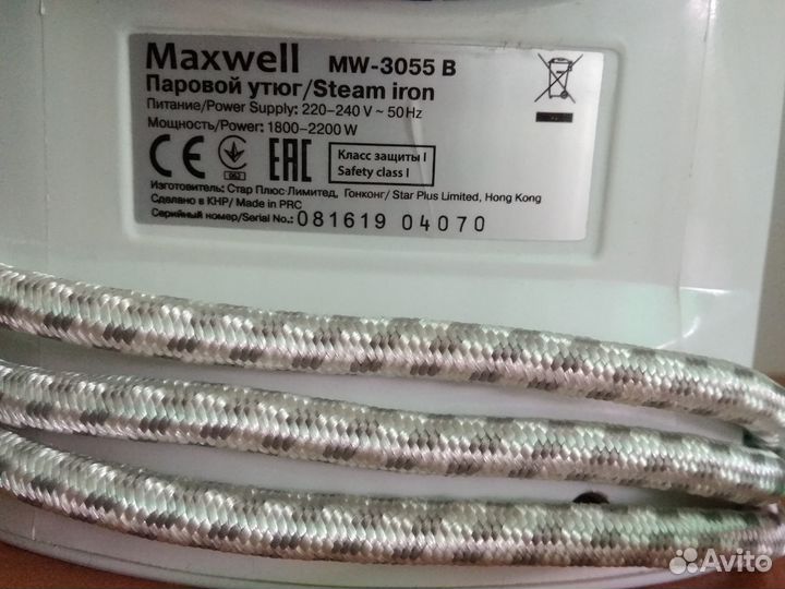 Утюг рабочий на запчасти