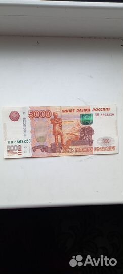 Банковской деньги