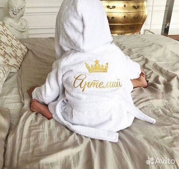 Халат с именной вышивкой