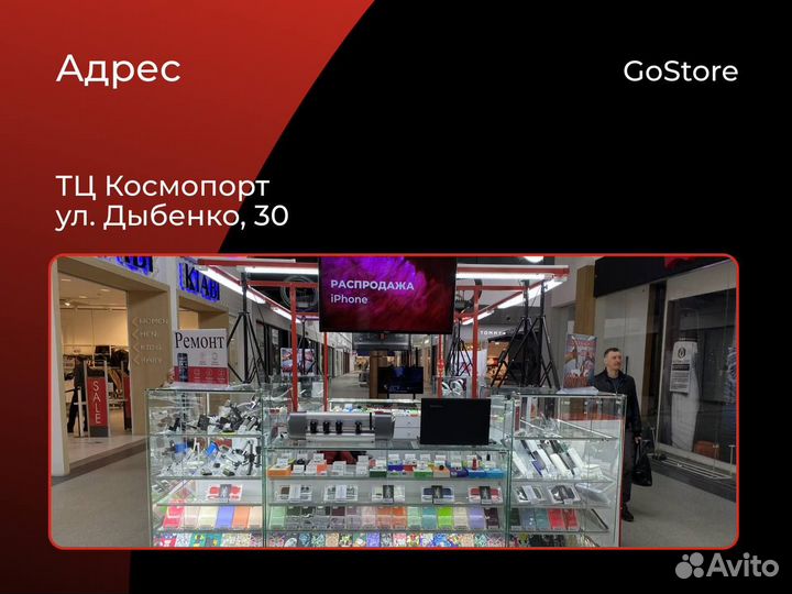 iPhone 15 Pro Max, 256 ГБ