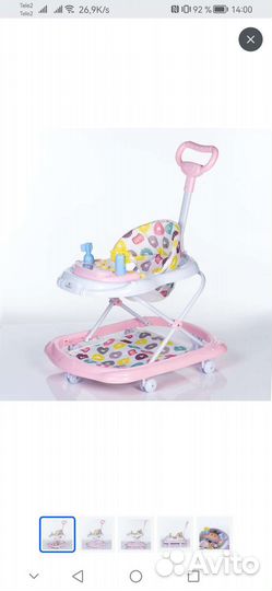 Ходунки детские бу