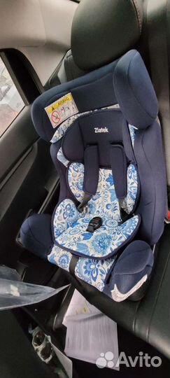 Детское автокресло от 0 до 18