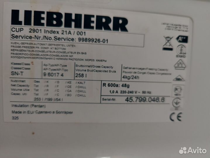 Холодильник Liebherr CUP 2901