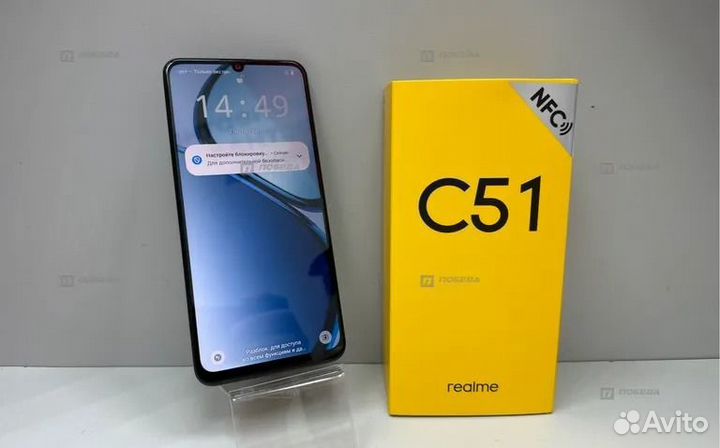 realme C51, 4/128 ГБ