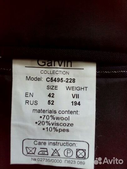 Мужской костюм 2ка 52-194