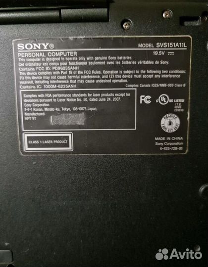 Ноутбук sony vaio i5