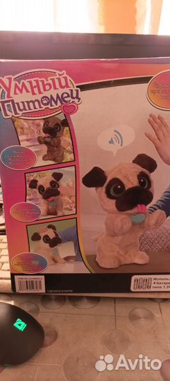 Интерактивная собака