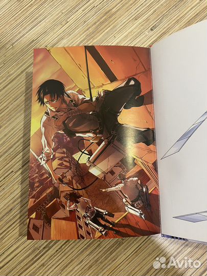 Манга «Атака Титанов»