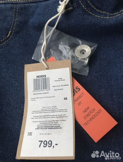 Новые шорты для беременных