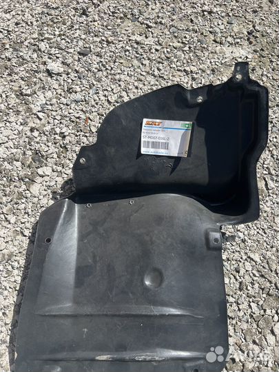 Подкрылок передняя часть