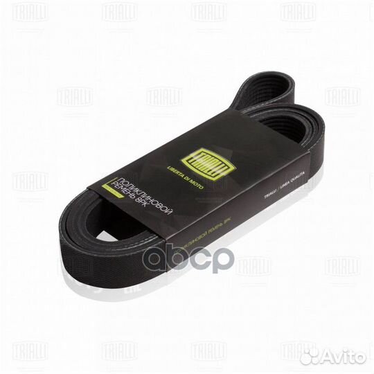 Ремень приводной для а/м камаз (дв. Cummins ISB