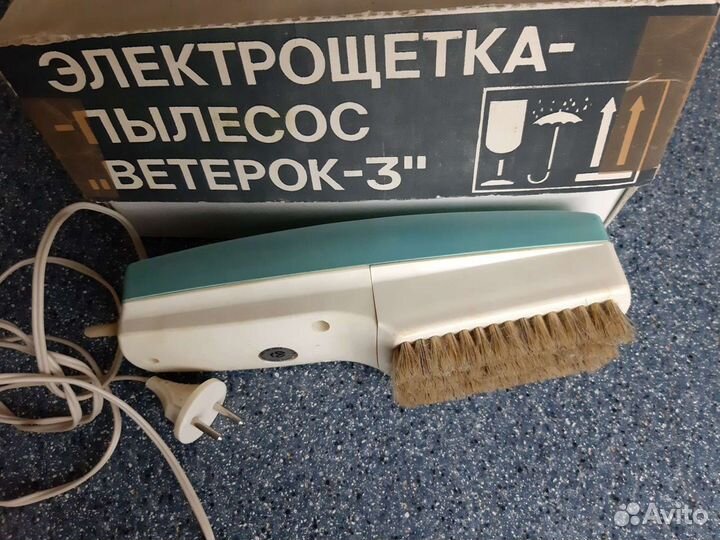 Пылесос ветерок-3