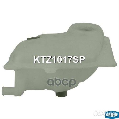 Бачок расширительный