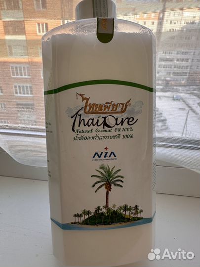 Продам масло кокосовое