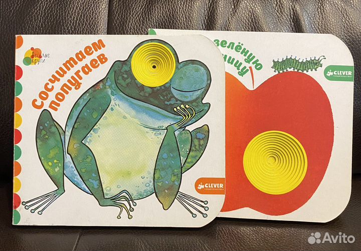 Художественные и развивающие книги для детей