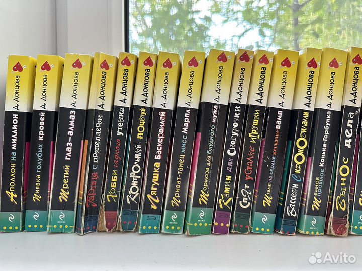 Дарья Донцова книги детективы