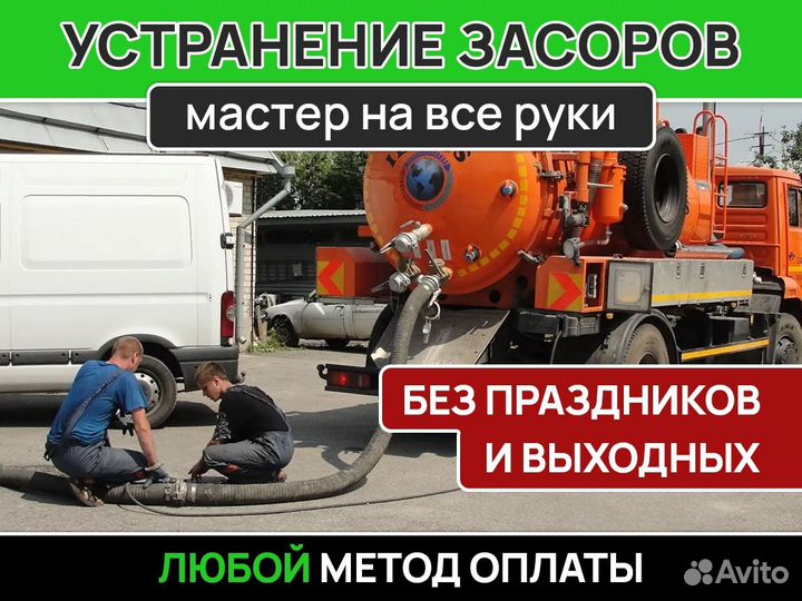 Телеинспекция канализации / Видеодиагностика труб