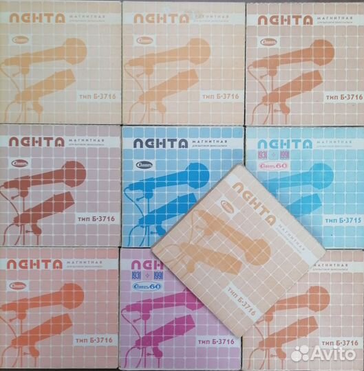 Магнитная лента 