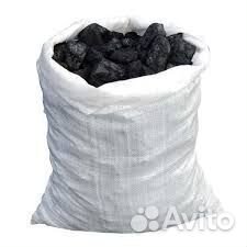 Уголь в мешках